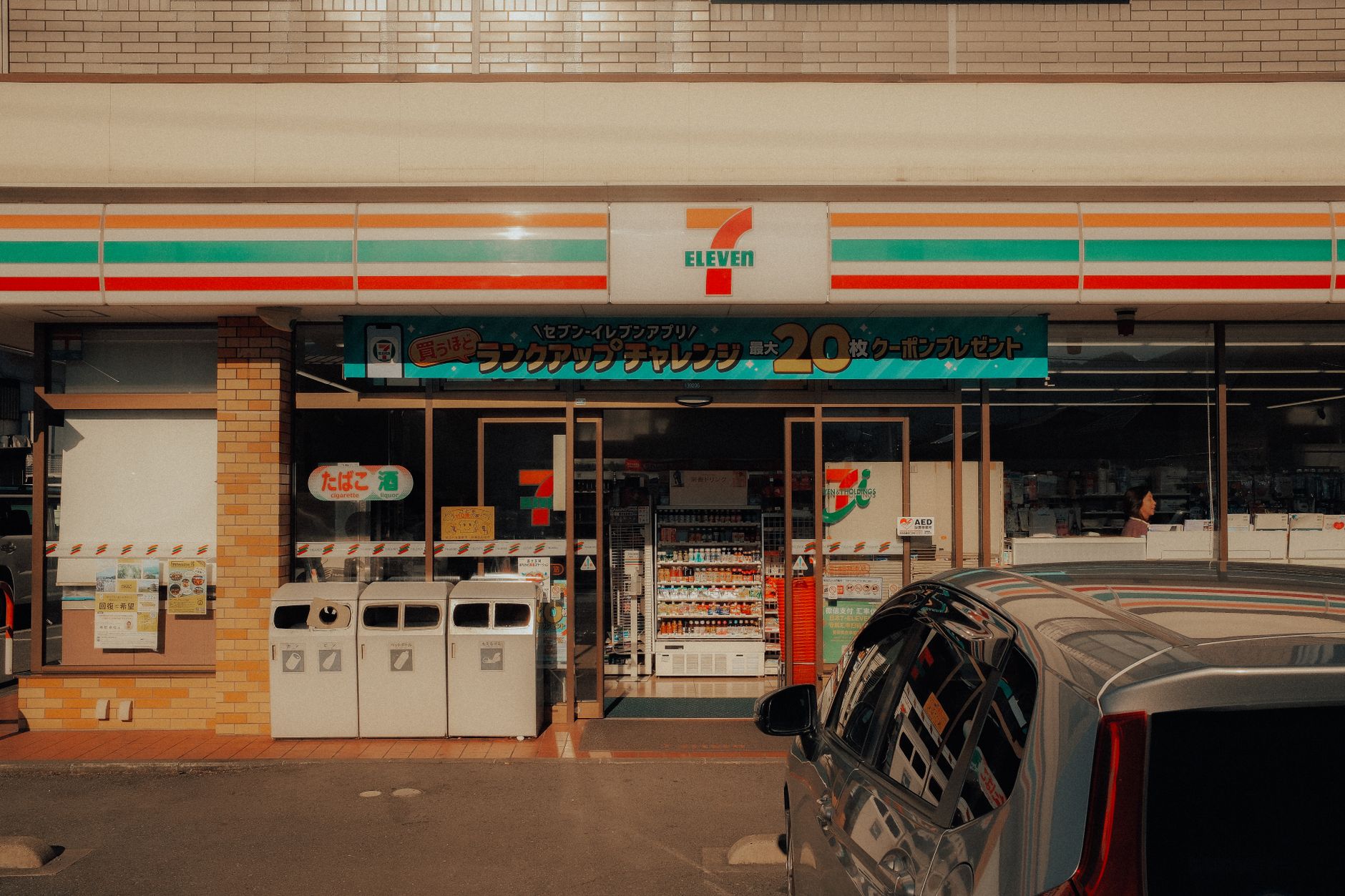 Australia Eleven Trust: Is the Latest Investor Report Worth It?